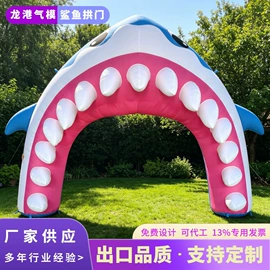 充气模型;圣诞装饰品;万圣节摆件