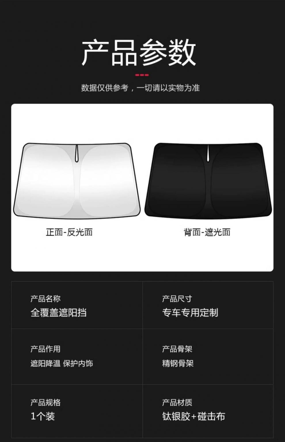 Arcfox T1 Alpha T5/S5/S/T/T6 Koala S Car Front Windshield Sunshade and Heat Insulation Cover