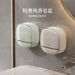 Soap box, no punching, wall-mounted household soap box, high-end drain with lid, light luxury bathroom soap storage rack