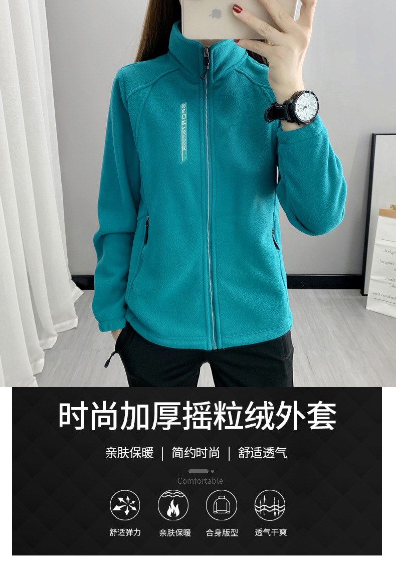 1908A抓绒衣_02