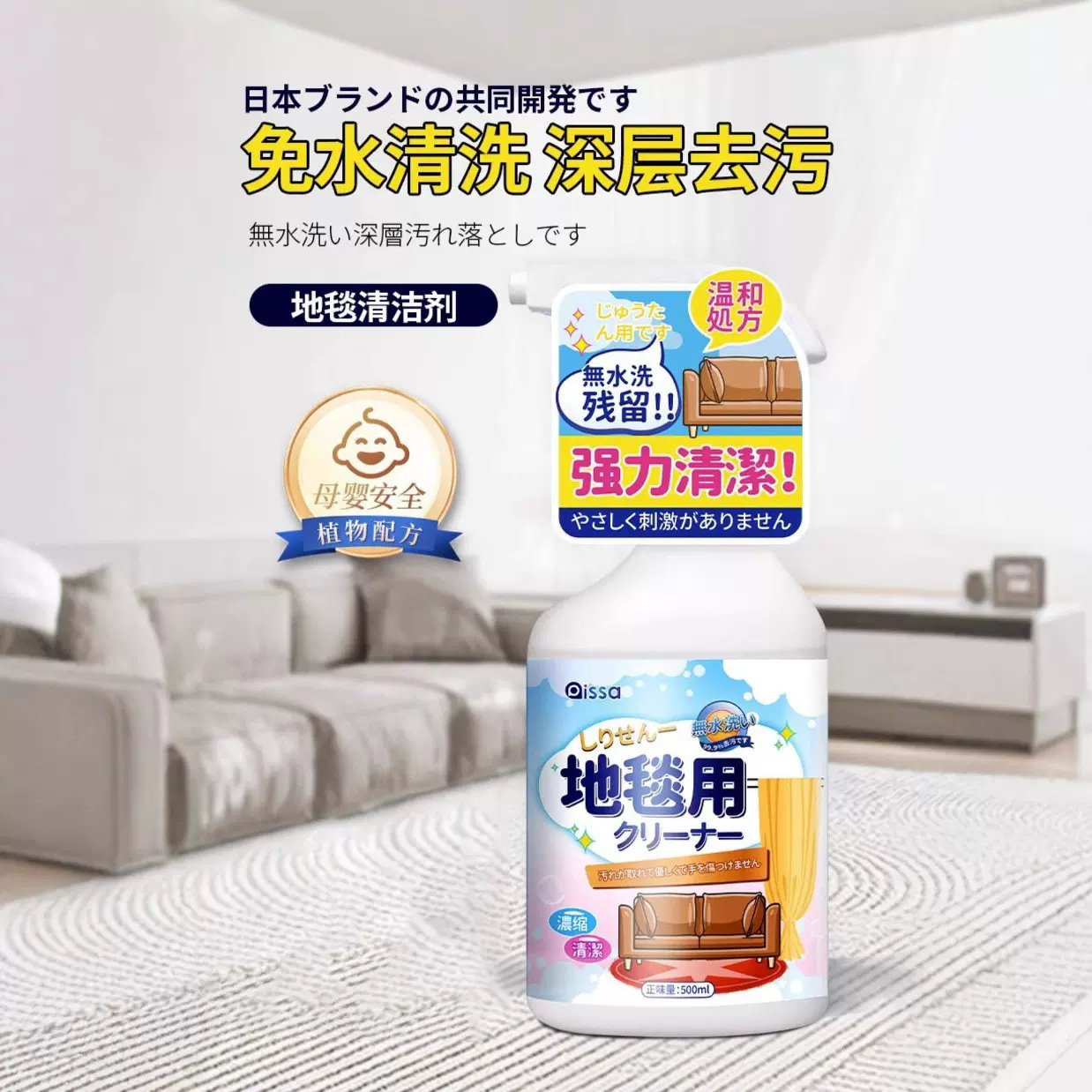 地毯清洁神器免水洗去油污渍洗地毯羊毛毯专用清洗清洁剂干洗神器