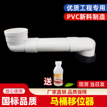 �RͰ��λ����©����������ˮ����pvc���110���{20cm���m�ܷ����