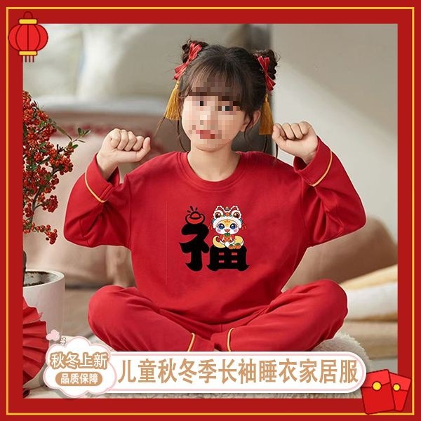 新中式儿童大红色宽松睡衣中大童儿童长袖圆领纯棉外穿家居服套装