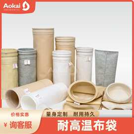 PTFE涂层除尘滤袋 PTFE混纺PPS超细纤维耐高温工业覆膜滤袋布袋