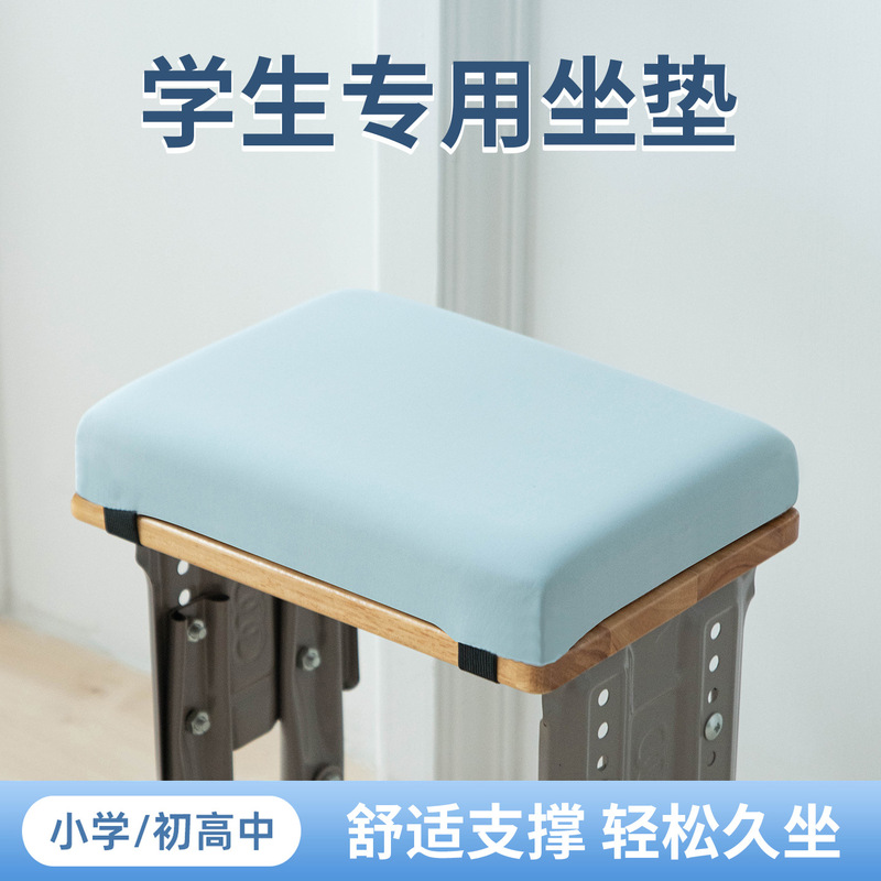 学生坐垫高中生教室专用记忆棉工厂车间凳子长方形屁垫加厚板凳垫|undefined