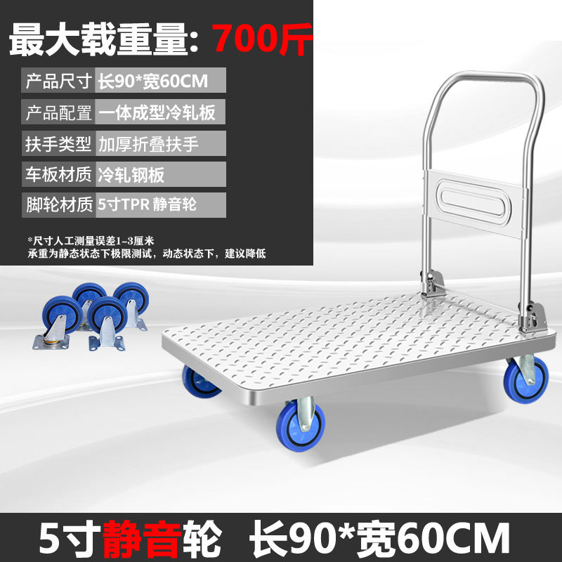 뜨거운 판매 90*60 5 인치 빛 침묵 휠 부하 700kg