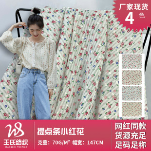 ���y�Ứ�c���_���� С�t���黨�� �n��r��Ů�b�B��ȹ�r������