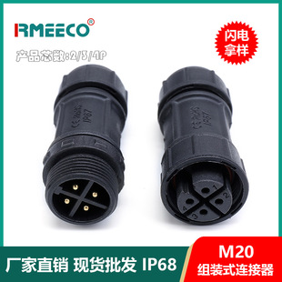 m20��ĸ�����ˮ�B�����ݼy���ղ��^��܇������������о��ˮ���^