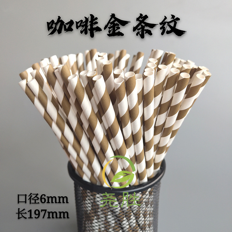 Envío gratis 100 pajitas de papel desechables, postres de horneado de colores degradables, pajitas de rayas de papel kraft decorativas