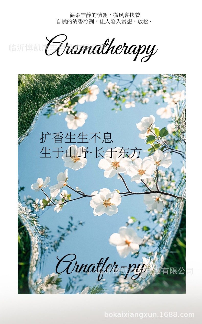 [Taro Select] High-End Car Perfume That Removes Odors, Suitable for Both Men and Women, Light Fragrance