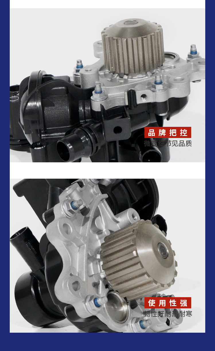 1628941780 3557014 9836834880 Suitable for Peugeot 208 308 Citroen C3 Cooling Water Pump