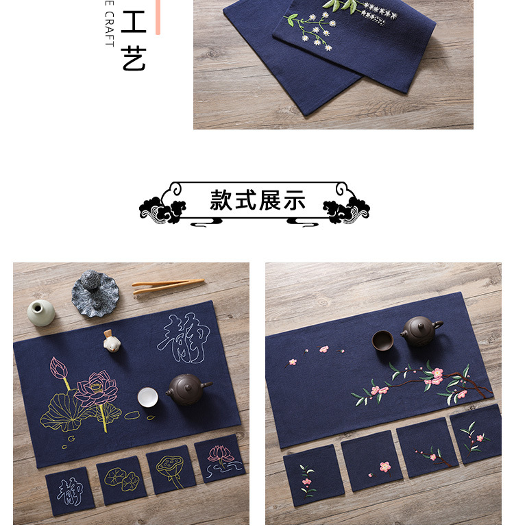 茶垫详情_09.jpg