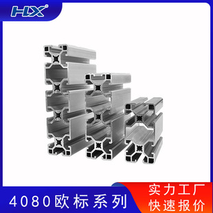 �Ĵ��ϳ乤�I4080�X�Ͳ��X�Ͻ�W�˲���̨��ˮ���ͲďS�����l