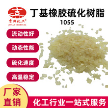 ���ﶡ�����z�򻯘�֬SP1055�F؛ �ᷴ���������Ӻ� �����z���z��