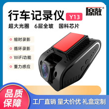 跨境新款行车记录仪高清carplay隐藏式24h汽车监控车载导航摄像头