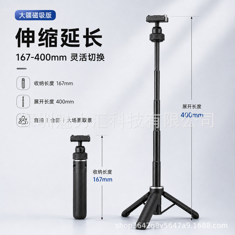 Suitable for DJI selfie stick stand, camera shooting tripod, extension rod, quick-release handheld telescopic rod stand Suitable for DJI selfie stick stand, camera shooting tripod, extension rod, quick-release handheld telescopic rod stand