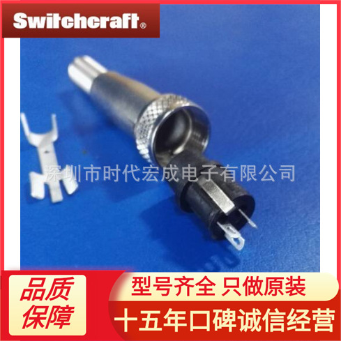 SWITCHCRAFT代理SL403FX Conxall全系列销售