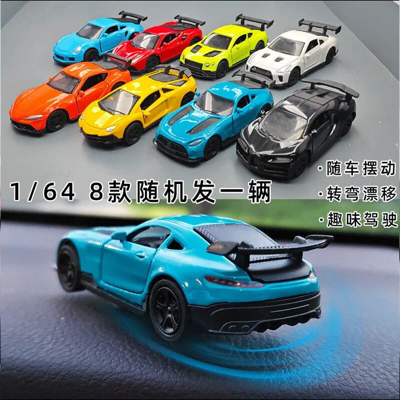 Ae86 Drift Car Dashboard Dynamic Ornament Physical Posture Instrument Novelty Model That Drifts Along with the Car When Turning