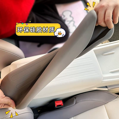 Covers, Special Car Interior Decoration, Armrest box pad