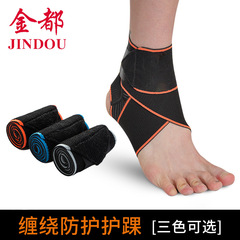 Sports silicone non-slip, breathable, anti-sprain ankle protector, strap wrapped ankle protector, football running badminton basketball foot protector