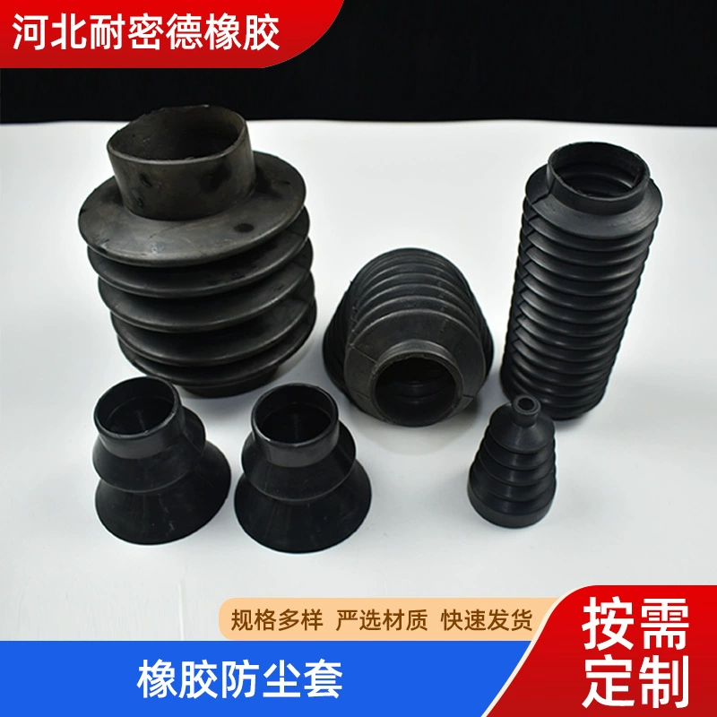 Производство промышленных резиновых втулок, автомобильных резиновых пылезащитных втулок, изолирующих резиновых кабельных втулок, резиновых телескопических втулок.