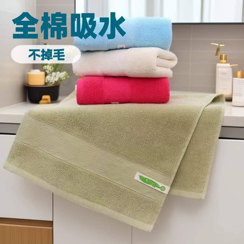 cotton towel