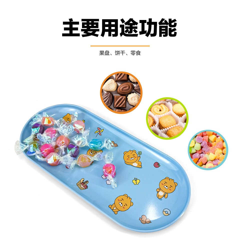 厂家供应生产马口铁卷烟小铁盘 水果糖果小托盘 茶盘儿童玩托盘子