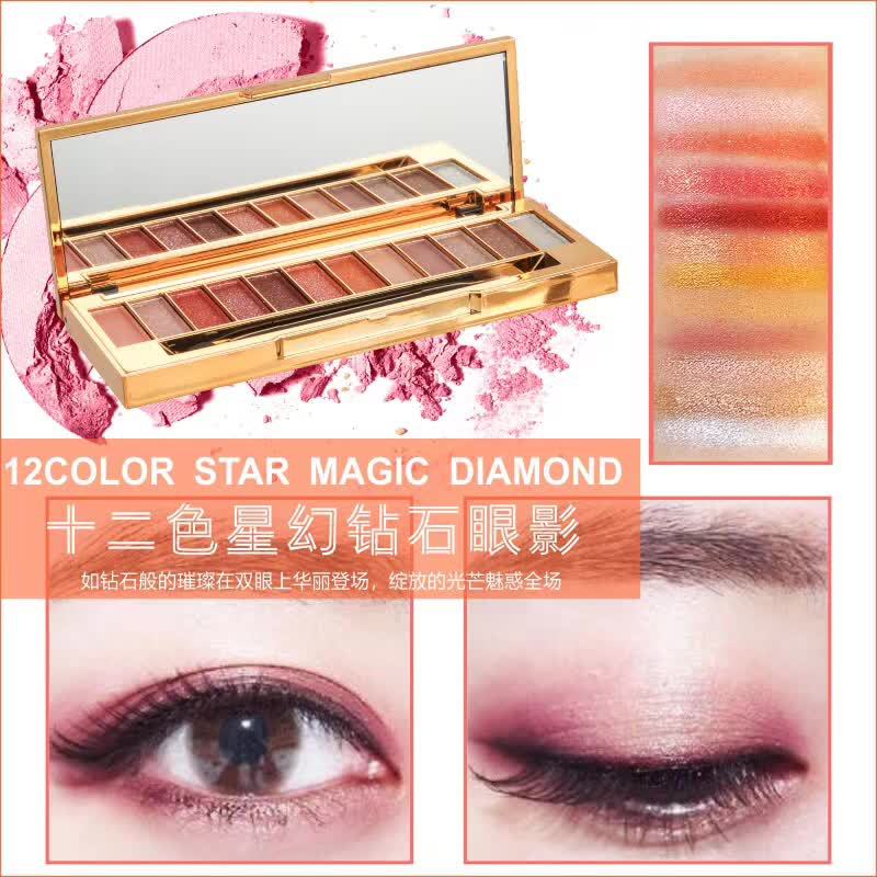 Cross-Border Winnie the Pooh 12-Color Dazzling Pearlescent Eyeshadow Palette with Ultra-Shimmering Iridescent Glitter