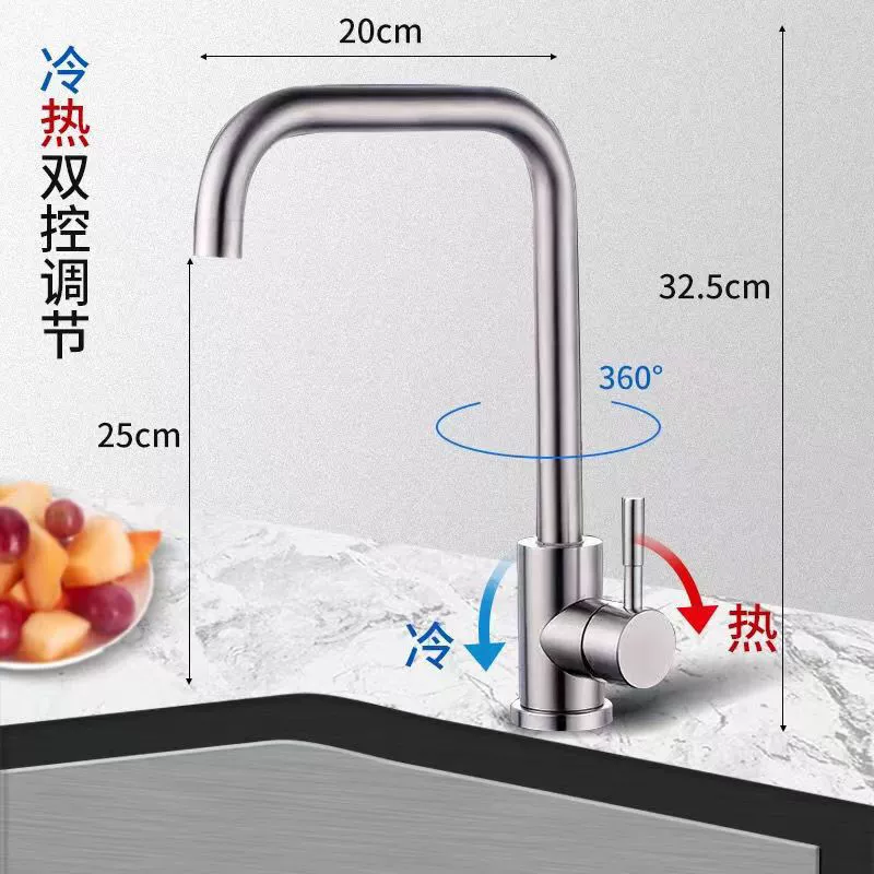 Оптовый нержавеющая сталь кухонный кран холодная и горячая вода балкон прачечная пруд мытье pot раковина смешанный кран