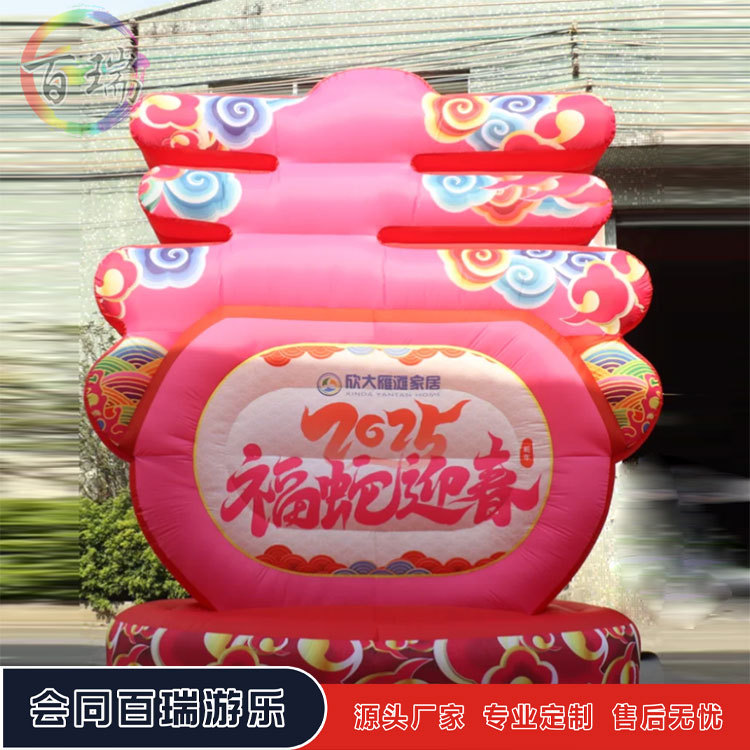 充气卡通大型户外氛围装饰气模新春佳节日历商场景区创意美陈模型