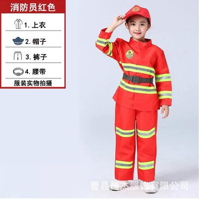 Ropa de juego profesional, experiencia de jardín de infantes, papel, niños, policía, ropa de médico, capitán de bomberos, capitán aeroespacial