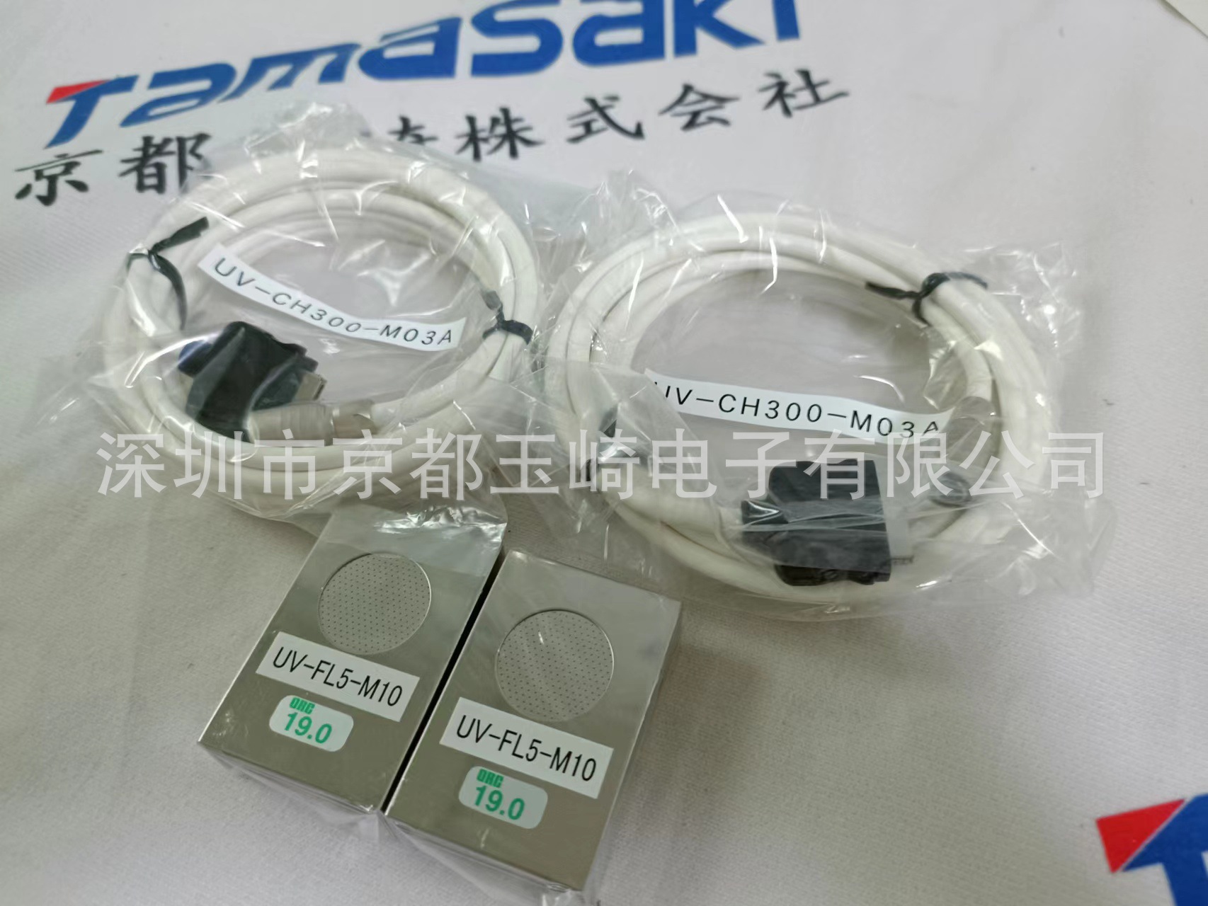 日本ORC紫外线UV能量计UV-M03A紫外线照度计背面遮光板UV-FL5-M10