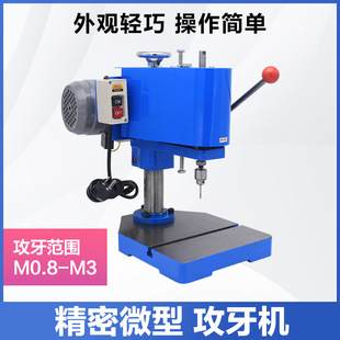 ΢�͹����CM0.5-M3С�͹��z�C220V/380V �~���X���P� ��ĥ��̨ʽ