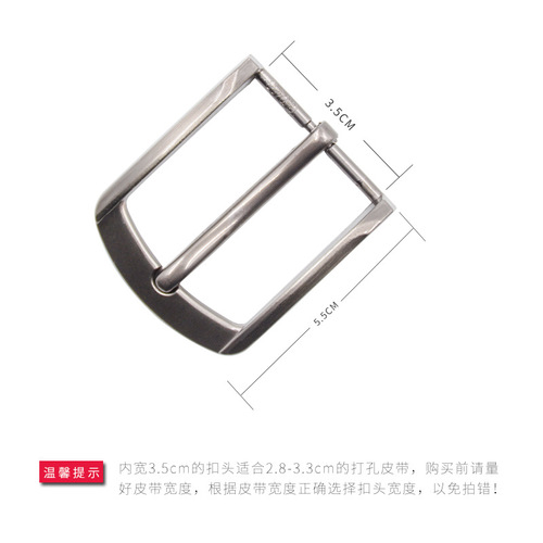 Hot selling 2.5 punch 3.5 punch 4.0 pin buckle alloy buckle aviation belt buckle belt buckle clip
