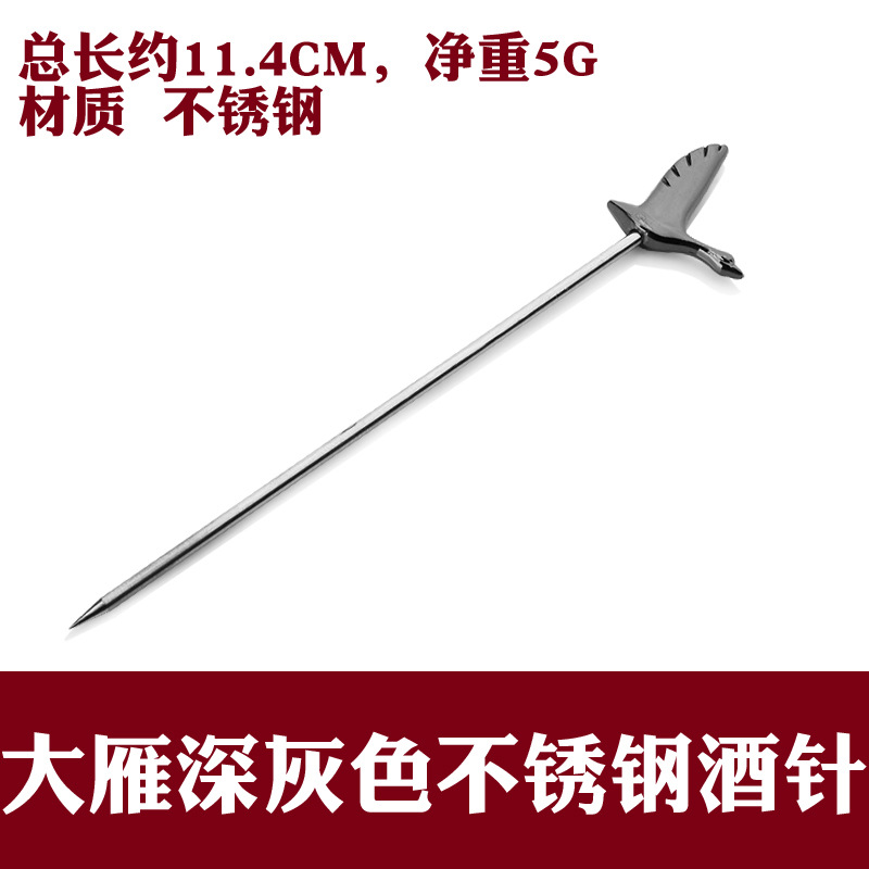 304 de acero inoxidable ensalada vino cóctel aguja decorativa animal fruta palo transfronteriza con una variedad de ventas directas de la fábrica