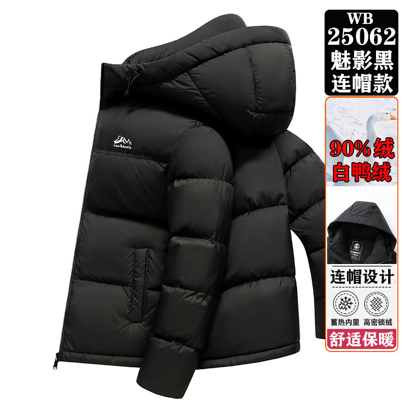 WB25062 팬텀 블랙