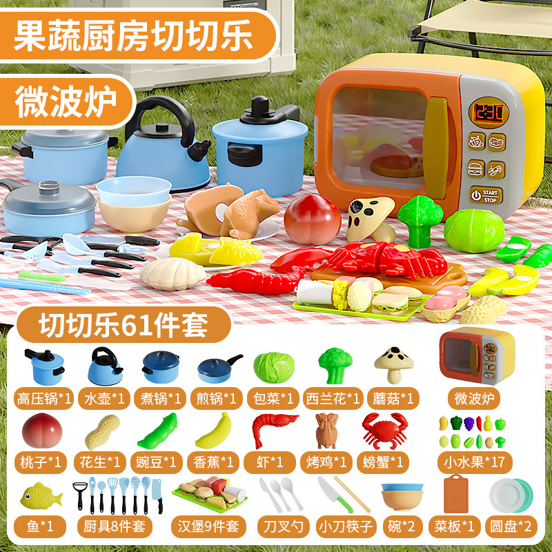 Qieqile 61종 세트 [전자레인지 포함]