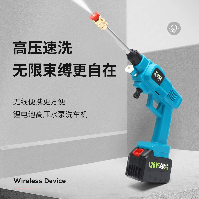 Новый портативный беспроводной литиевый аккумулятор стиральная машина бытовой высокого давления водяной пистолет с литиевой батареей высокого давления шайба автомобиля