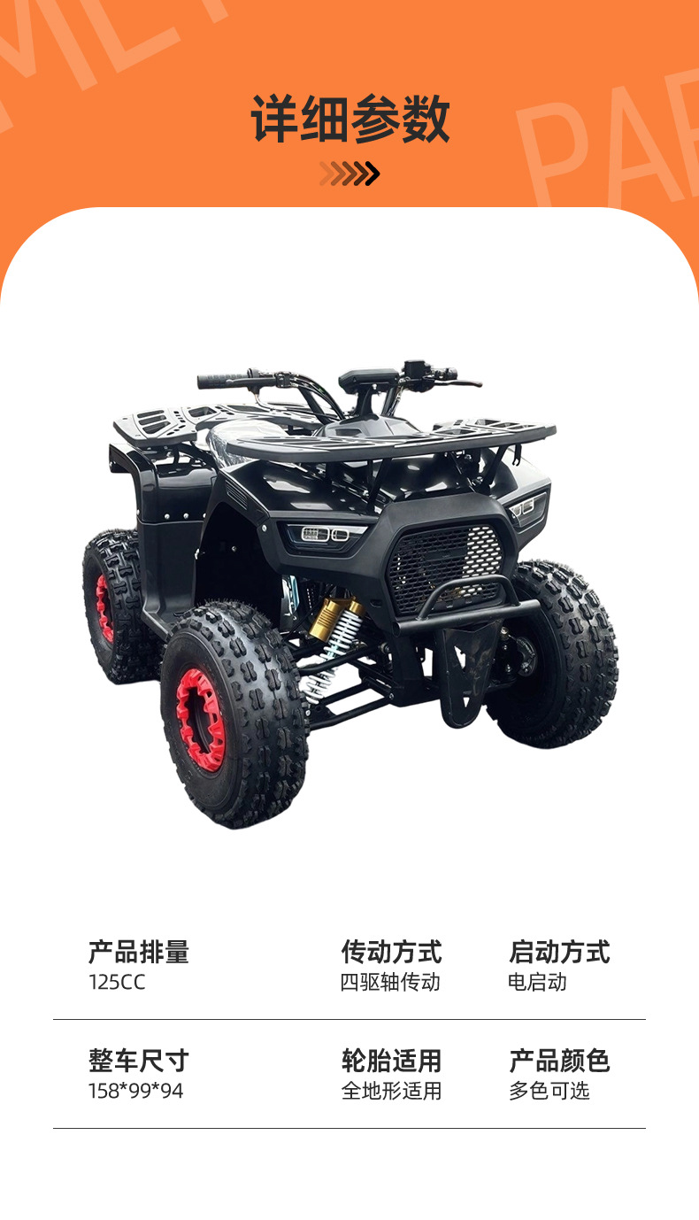 Cross-Border Beach Bike Four-Wheel Off-Road Motorcycle Atv All-Terrain Mountain Bike 125Cc Little Bull Atv Beach Bike