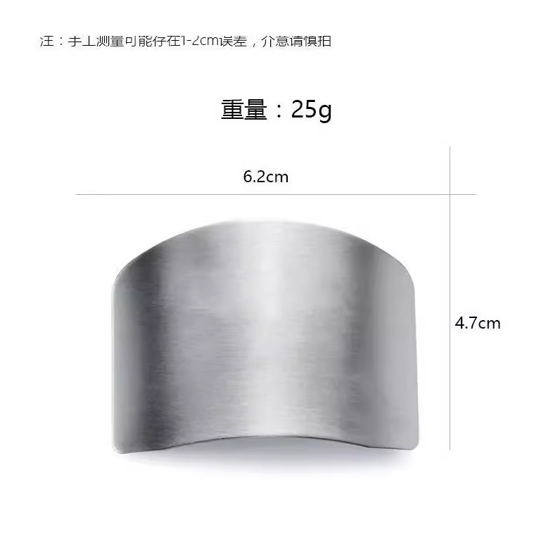 Protector de dedos de acero inoxidable Protector de manos para cortar verduras multifuncional Protector de dedos