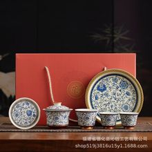 珐琅彩青花缠枝莲功夫茶具高档陶瓷家用悬停盖碗茶杯主人杯壶承托