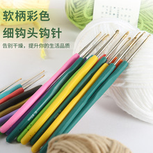 高档金色头蕾丝钩针 特细毛衣钩针 手工diy毛线编织工具 软柄勾针