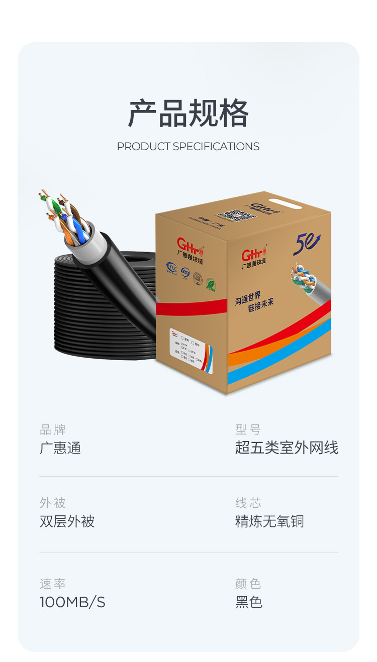 超五类室外网线国标纯铜高速家用cat5e户外监控专用POE网络双绞线-阿里巴巴