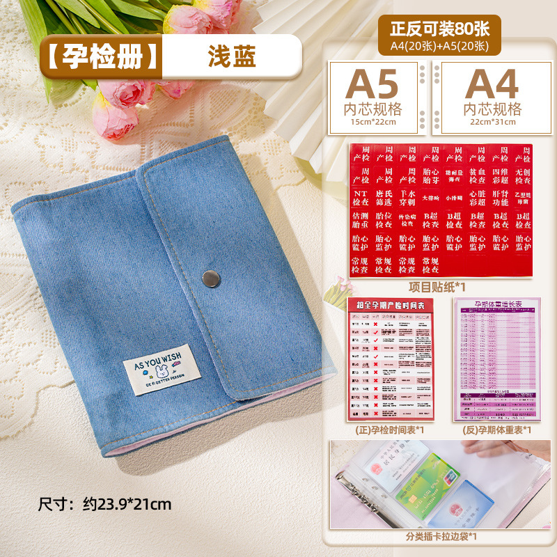 A5 libro de registro de registro de embarazo y maternidad carpeta de tela enrollables informe manual de archivo de embarazo A4 libro de datos
