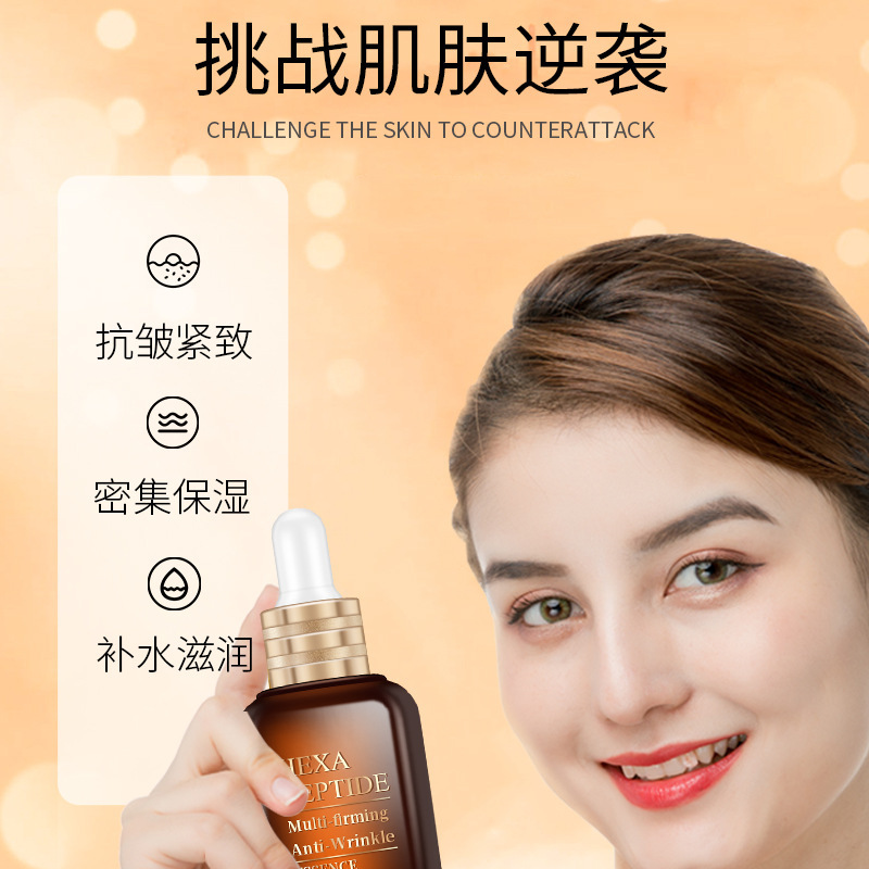 6 ペプチド エッセンス 50ml 水分補給と保湿 マルチ ファーミング アンチリンクル エッセンス オリジナル ソリューション スモール ブラウン ボトル エッセンス|undefined