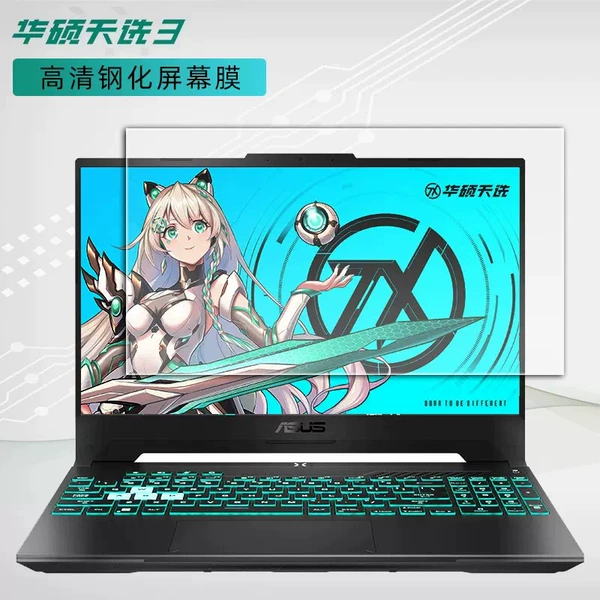 High -definition tempered screen film