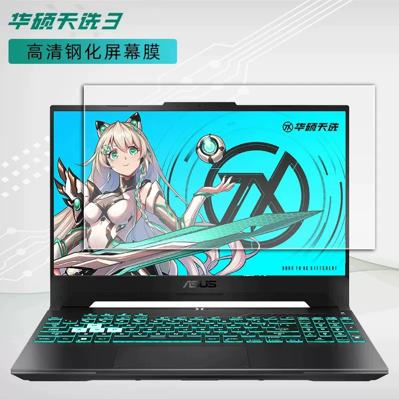Защитная плёнка для клавиатуры (ASUS Tianxuan 3) 15,6 дюйма — силикон/ПУ, варианты прозрачные и матовые
