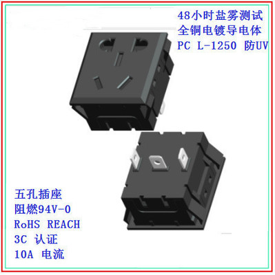 厂家直销桌面AC电源插座 卡式嵌入式中式五孔插座厂家|ms