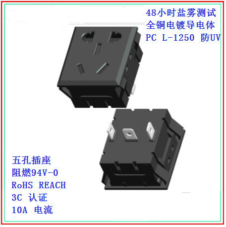 厂家直销桌面AC电源插座 卡式嵌入式中式五孔插座厂家|ms