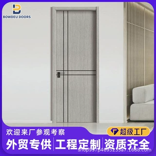 三聚氰胺门厂家批发套装门免漆门 整套夹板门工程回迁安置房项目